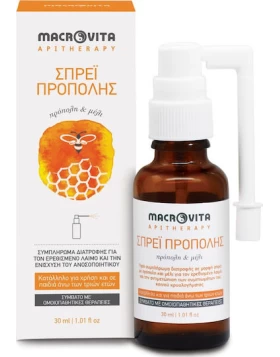 Macrovita Spray Πρόπολης, με Πρόπολη και Μέλι για Παιδιά για Ξηρό Βήχα χωρίς Γλουτένη 30ml