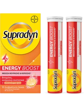 Supradyn Energy Boost Πολυβιταμίνες για ενέργεια με συνένζυμο Q10 & άλλες βιταμίνες και μέταλλα, 30 