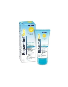 Bepanthol Sun Cream Αντηλιακή Κρέμα Προσώπου SPF50 50ml
