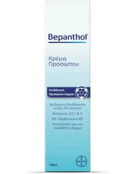 Bepanthol 24ωρη Λεπτόρρευστη Κρέμα Προσώπου για Ενυδάτωση & Ανάπλαση με Βιταμίνη C & Πανθενόλη 75ml
