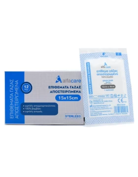 AlfaCare Αποστειρωμένα Επιθέματα Γάζας 15x15cm 12τεμάχια