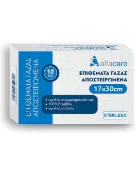 Alfacare Αποστειρωμένα Επιθέματα Γάζας 17x30cm 12τμχ