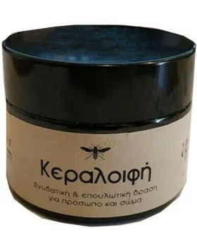 Ag Pharm Κεραλοιφή για Ενυδάτωση & Επούλωση Προσώπου & Σώματος, 50ml