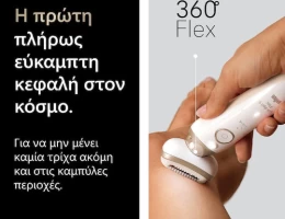 Image 6 (thumb)