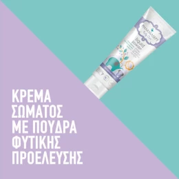 Image 2 (thumb)