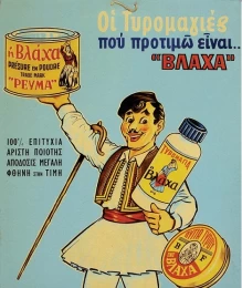 Image 1 (thumb)